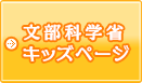 ���ȏȎq�ǂ��G�f���e�C�����g�R���e���c