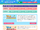 東書KIDS(東京書籍)